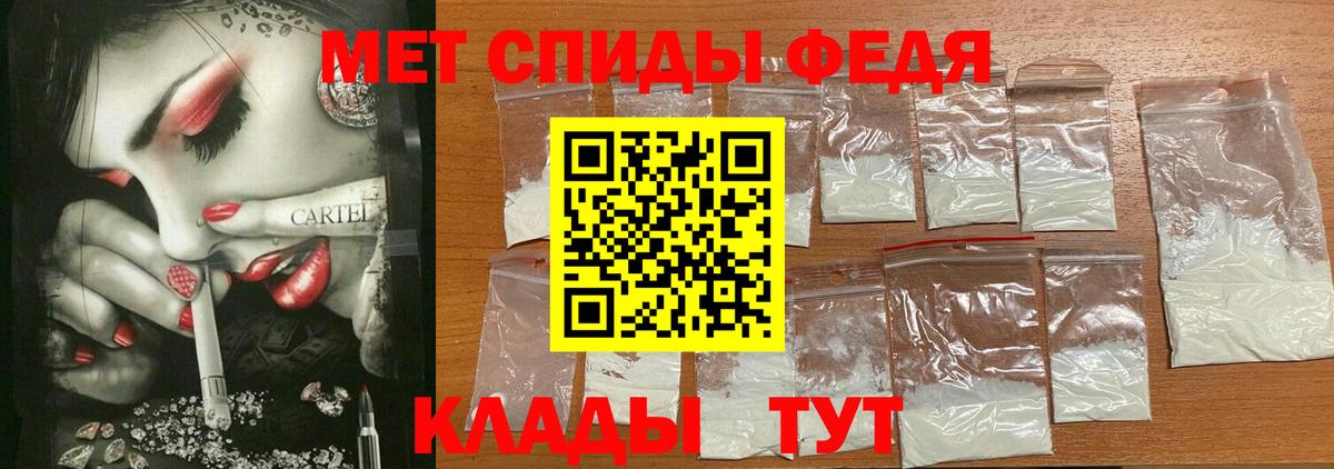 Amphetamine  Вход с VPN  Кирово-Чепецк  АМФ 98%  АМФЕТАМИН 
