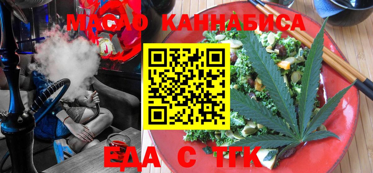 Кирово-Чепецк  ГАШИШ  Вход с VPN  Cocaine  Меф кристаллы  МАРИХУАНА 