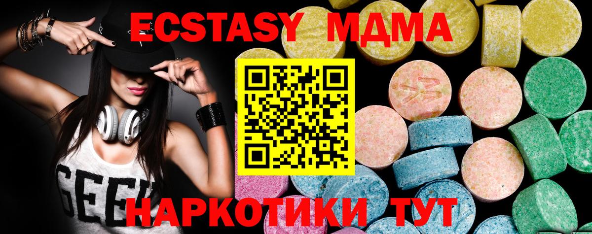 Ecstasy Punisher Кирово-Чепецк