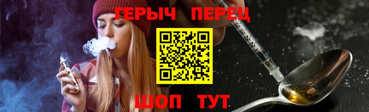 Героин Афган  Героин  Кирово-Чепецк  Вход с VPN 