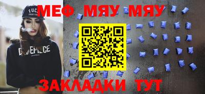 ALPHA-PVP Комсомольск-на-Амуре
