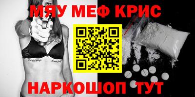 соль ск Кинель