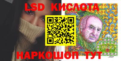 каннабис Кингисепп