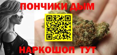 соль ск Кинель