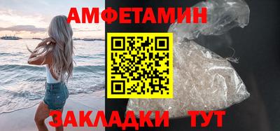 соль ск Кинель