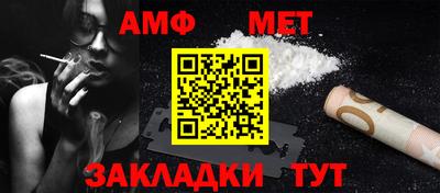 ALPHA-PVP Комсомольск-на-Амуре