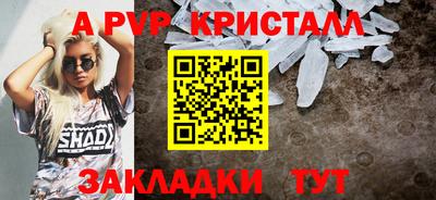 соль ск Кинель