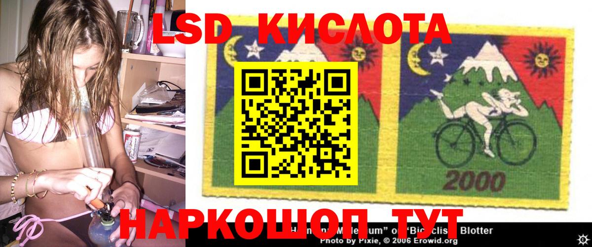 Кирово-Чепецк  ЛСД экстази кислота  ЛСД экстази кислота  Вход с VPN 