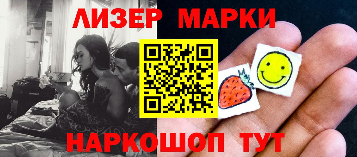 ЛСД экстази кислота Кирово-Чепецк