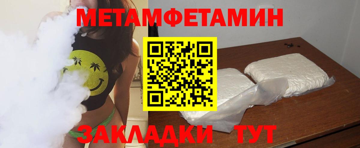 Alpha-PVP Кирово-Чепецк